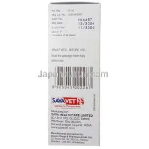 キオフ　子犬用，パモ酸ピランテル 14.4 mg/ml/ フェバンテル 15 mg/ml   子犬用 内服液 15 mL, 製造元：Sava Healthcare, 箱情報, 製造日, 消費期限（新包装）